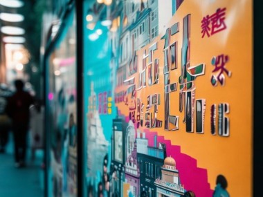 肥城新闻传媒网招聘工作人员公告